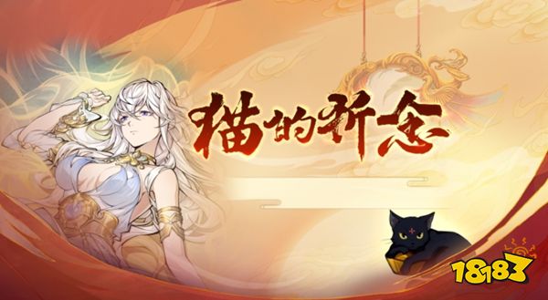 天地劫：幽城再临下载