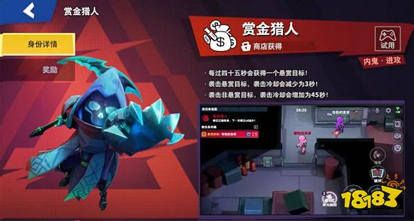 最強內(nèi)鬼推薦配圖3