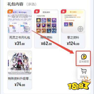 卡厄思梦境国际服怎么充值 国际服游戏便宜充值平台推荐