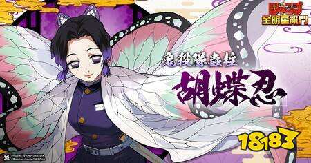 《JUMP全明星乱斗》手游iOS封测开启 人气角色与经典IP地图登场