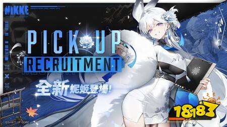 《胜利女神:妮姬》4月9日版本更新预告:新角色“白鹤”与活动“GOOD WORLD”即将上线