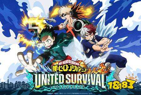 《我的英雄学院》全新手游《我的英雄学院 UNITED SURVIVAL》预计2026年全球上线