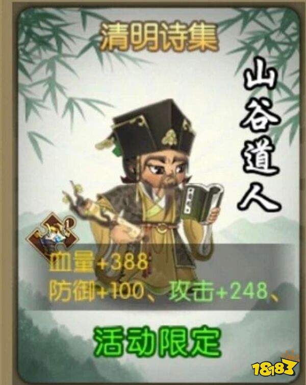 葫蘆娃官方正版下載