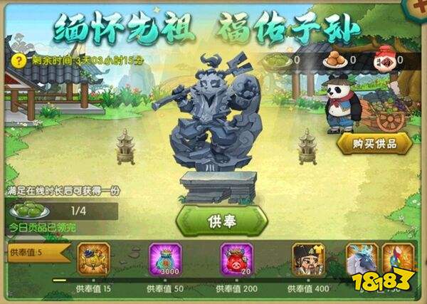 葫蘆娃官方正版下載