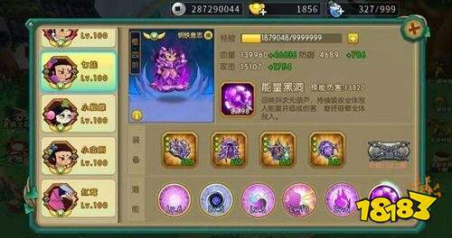 葫蘆娃官方正版下載