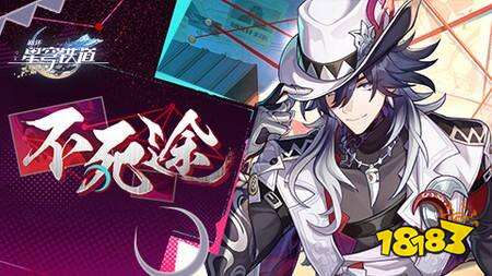 崩坏:星穹铁道国际服怎么充值 国际服游戏便宜充值平台推荐