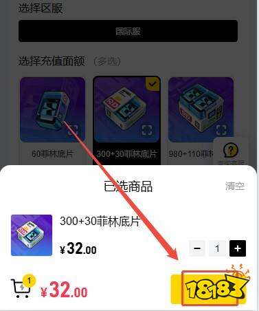绝区零国际服怎么充值 国际服游戏便宜充值平台推荐