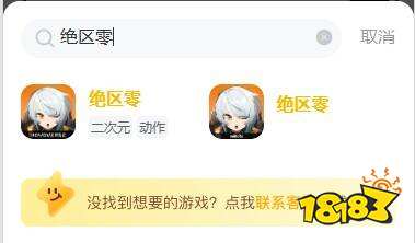 绝区零国际服怎么充值 国际服游戏便宜充值平台推荐