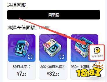 绝区零国际服怎么充值 国际服游戏便宜充值平台推荐