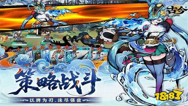 古今2-风起蓬莱华为版下载