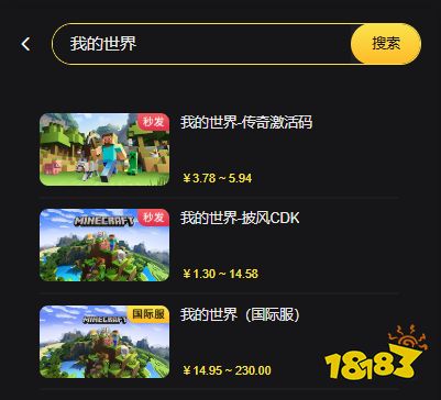 我的世界国际服怎么充值 国际服游戏便宜充值平台推荐