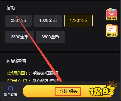 我的世界国际服怎么充值 国际服游戏便宜充值平台推荐