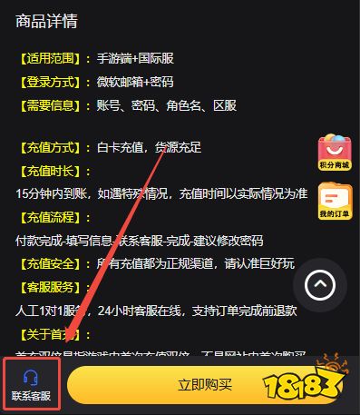 我的世界国际服怎么充值 国际服游戏便宜充值平台推荐
