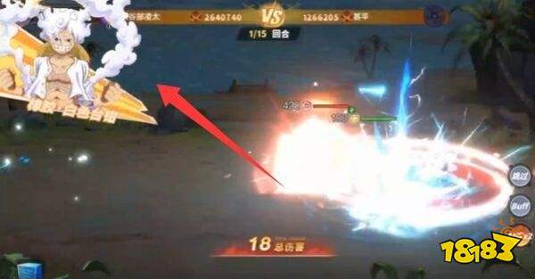 维西之王官方版下载