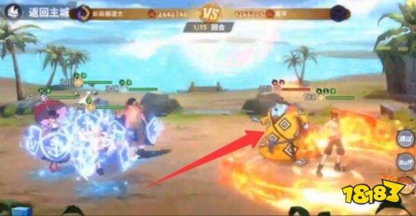 维西之王官方版下载