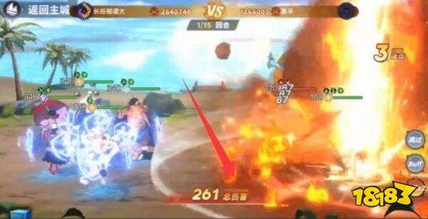 维西之王官方版下载