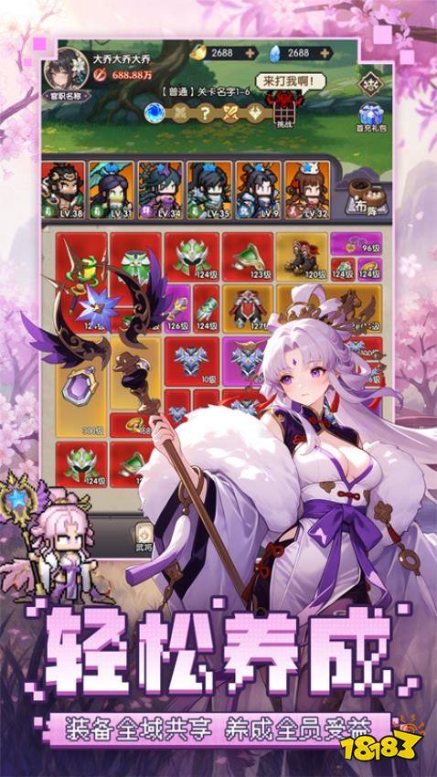 榮耀戰(zhàn)將游戲