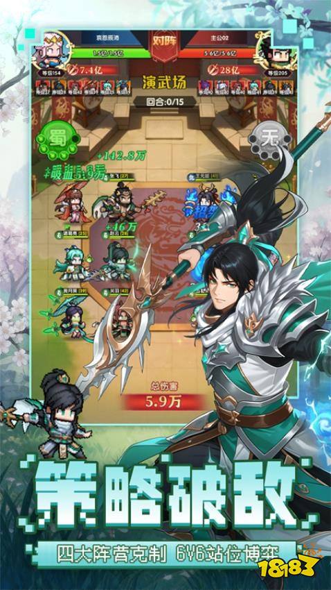 榮耀戰(zhàn)將游戲