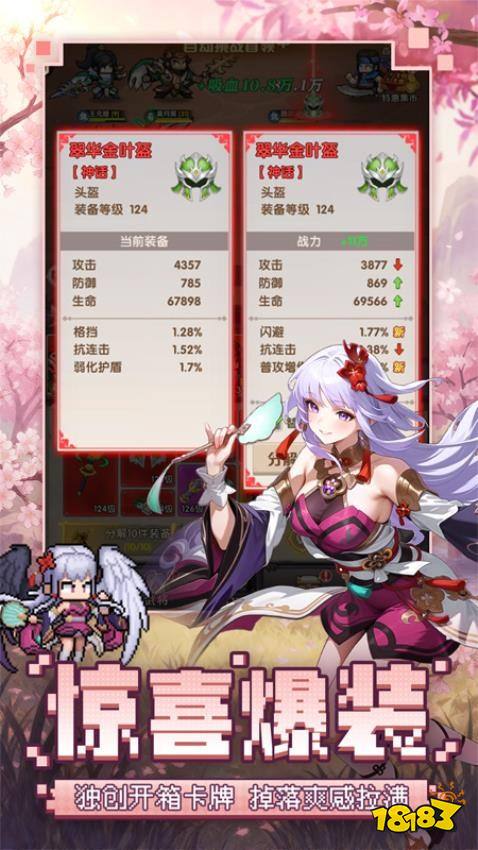 榮耀戰(zhàn)將游戲