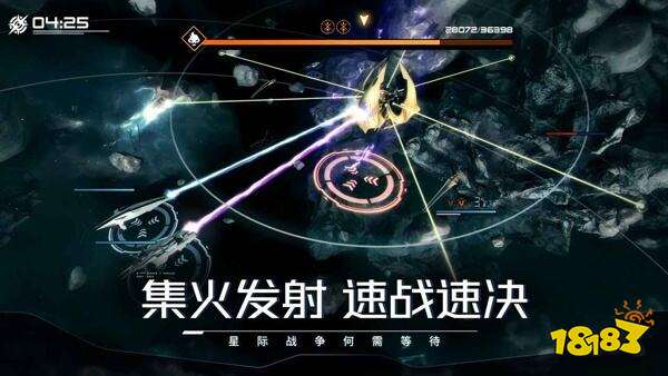 亿万光年手机版下载