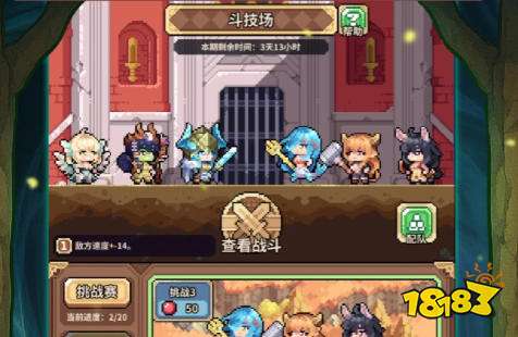 幻想少女公会新手怎么玩 幻想少女公会配队攻略