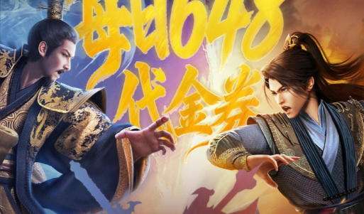 变态手游免费版平台排行榜 手游变态版排行榜2026最新