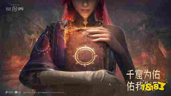 王者荣耀世界pc端预下载地址在哪 王者荣耀世界pc端预下载入口