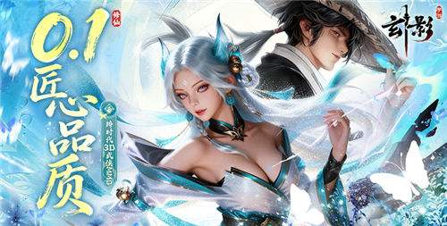 影手游開(kāi)服前4天升級(jí)秘籍！3分鐘萌新秒變打架大佬！