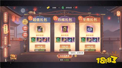 影手游开服前4天升级秘籍!3分钟萌新秒变打架大佬!