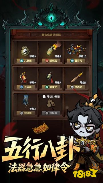 无限轮回微信小游戏下载