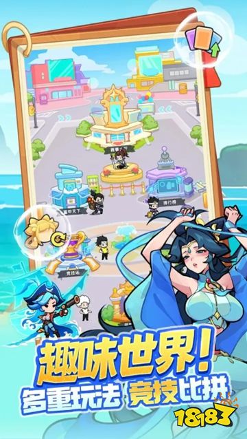 逆转回合正版游戏下载