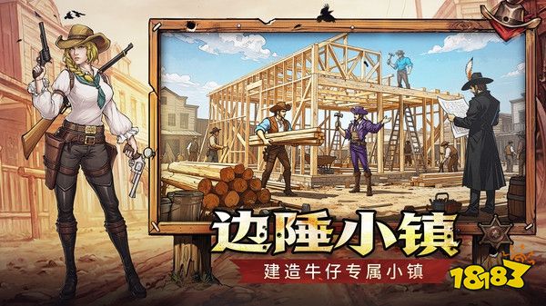 落日战火华为版下载