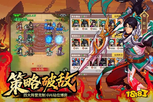 榮耀戰(zhàn)將華為版下載