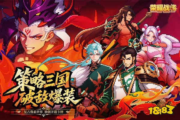 榮耀戰(zhàn)將華為版下載