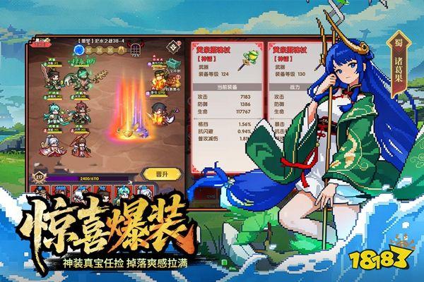 榮耀戰(zhàn)將華為版下載