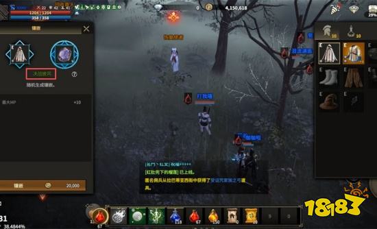 领主契约手机版下载