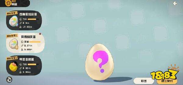 洛克王国世界新手孵蛋攻略，零浪费用球指南，炫彩/异色宠物轻松孵