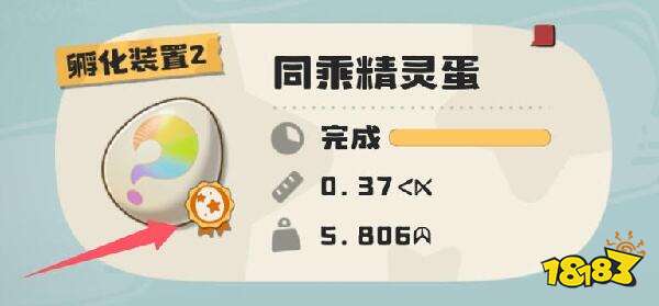 洛克王国世界新手孵蛋攻略，零浪费用球指南，炫彩/异色宠物轻松孵