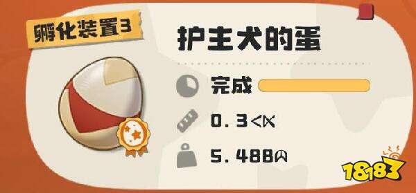 洛克王国世界新手孵蛋攻略，零浪费用球指南，炫彩/异色宠物轻松孵