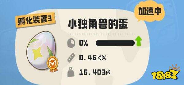 洛克王国世界新手孵蛋攻略，零浪费用球指南，炫彩/异色宠物轻松孵