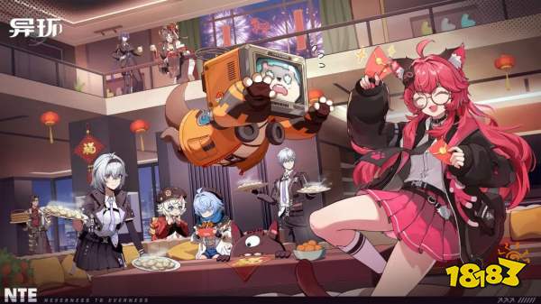 《异环》公测定档4月23日！这份开荒攻略+福利汇总请查收