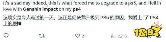 一个时代落幕！PS4版《原神》停服，致那段提瓦特同行的青春