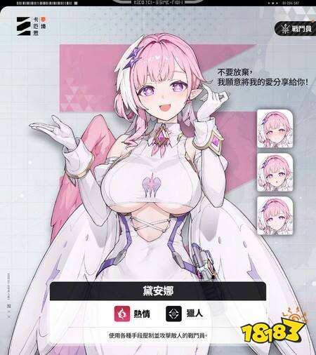 《卡厄思梦境》公开4月8日更新情报，新增战斗员黛安娜及联名咖啡厅​活动