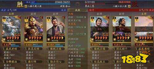 三国志战略版九游版下载