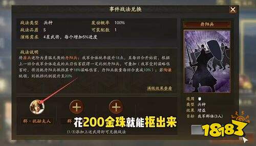 三国志战略版犀游客户端官网版下载