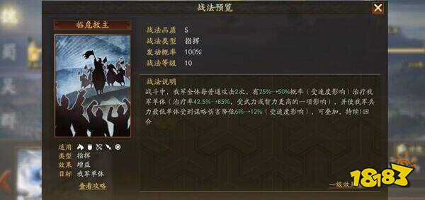 三国志战略版犀游客户端官网版下载