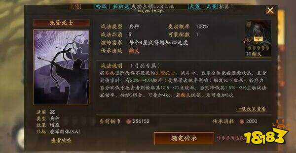 三国志战略版犀游客户端官网版下载