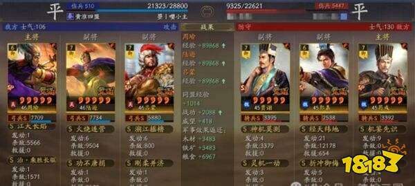 三国志战略版犀游客户端官网版下载