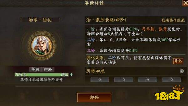 三國志戰(zhàn)略版靈犀官網(wǎng)下載