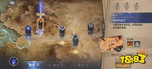 潮汐守望者手游官网沐瞳下载